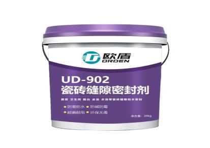 欧盾UD-902瓷砖缝隙密封剂 厨房卫生间地砖陶瓷防水防霉美缝剂