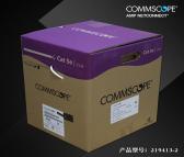 COMMSCOPE康普超五类屏蔽网线AMP超5类高速宽带双绞线219413-2