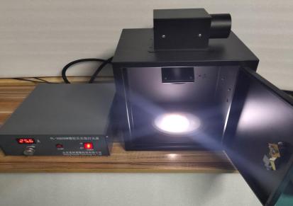 500W模拟太阳光氙灯光源系统太阳光模拟器普林塞斯PL-XQ500W系列