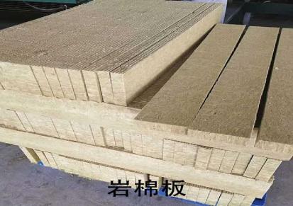 滁州岩棉板厂家找海志达 屋面保温隔热效果好 欢迎选购
