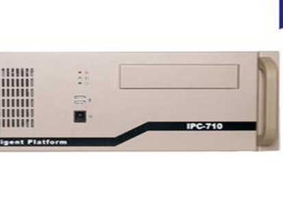 研祥上架工控机IPC-710