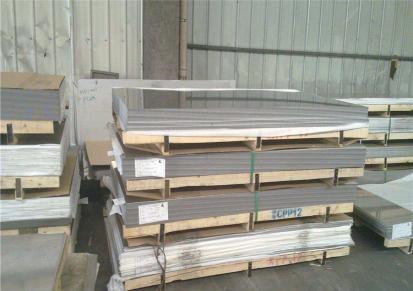厂家出售5754铝板 钢铁铝板每吨价格 鑫博金属