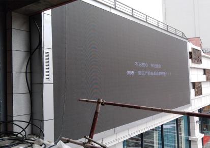 成都户外P4全彩LED显示屏 咨询四川诺显科技