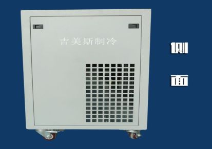 深圳冷水机 移动式小型风冷箱式冷水机