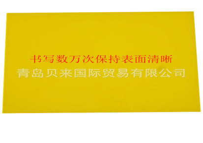 青岛白板定做 厂家直销 供应 优质 彩色玻璃书写板【图】