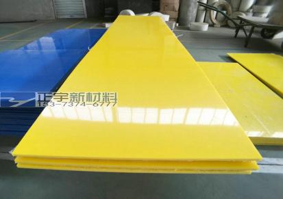PE板白色聚乙烯板 正宇实体厂家直销食品级PP聚丙烯板HDPE板高密度聚乙烯板