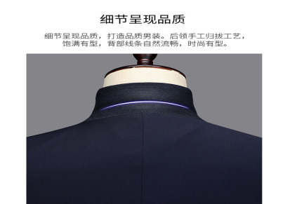 河南商务西装定制 新乡西装套装生产厂家价格 鑫起点 欢迎订购