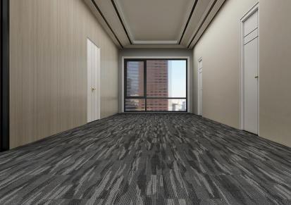 大于地毯 法兰克福138D系列丙纶防滑防尘 可定制办公商用