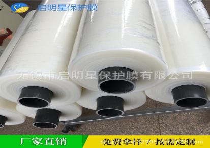 厂家塑钢型材保护膜 型材保护膜 乳白膜 PE保护膜 橡胶型保护膜