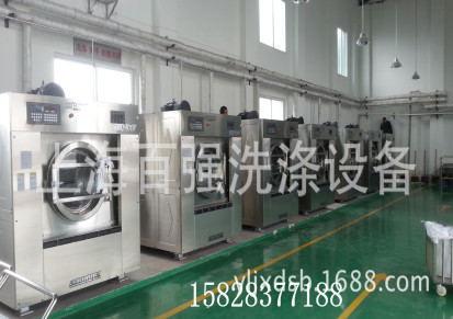 上海百强洗涤设备厂家直销较好的工业全自动水洗机价格