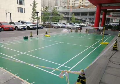 北京室外运动塑胶地板厂家-防风雪的地板宝用10年以上