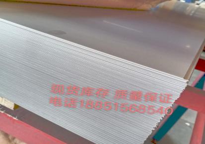 宁夏厂家库存304不锈钢花纹板 304不锈钢板 卷 规格齐全 可定制加工