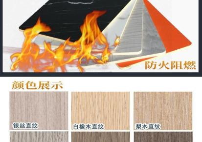 山东工厂沐头堂品牌生产木饰面板实心墙板环保防水耐用家装