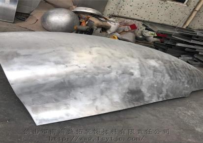 郑州双曲铝单板生产厂家雅百丽辽宁沈阳车站
