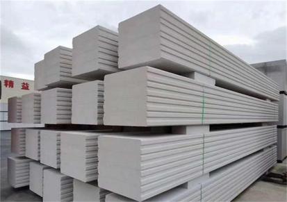 莘州建材 AAC砂加气 预制混凝土叠合板 装配式板材