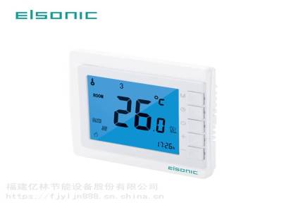 亿林/Elsonic/亿林温控器R520采暖温控器墙暖温控器