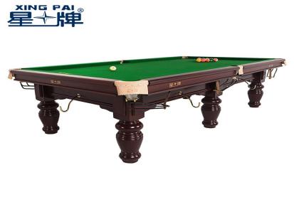 星牌台球桌XW117-9A中式黑八美式标准型家用商用成人国标桌球台