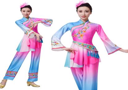 艺晨舞悦刺绣古典舞蹈服装女年会表演服成人秧歌舞服装定制汉族舞服装