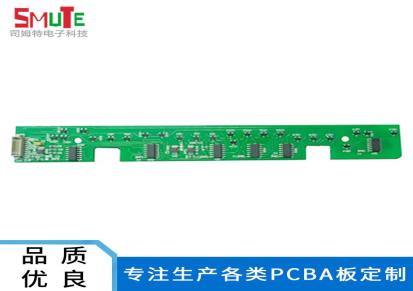 惠州加工定制FR-4环氧玻纤布基板定制器械PCBA板
