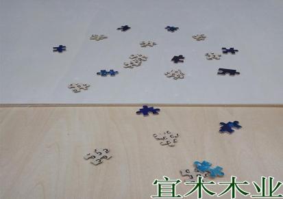 拼图板 宜木杨木拼图胶合板厂家 1500粒拼图木板