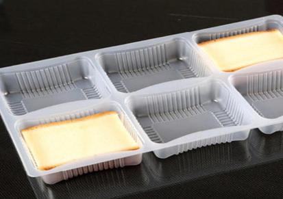 江苏吸塑盒厂家 透明食品吸塑盒 环保食品吸塑盒 封口食品吸塑盒 昌龙包装