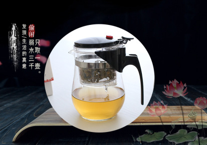 厂家批发飘逸杯耐热玻璃泡茶玲珑茶具可做礼品套装一件60个