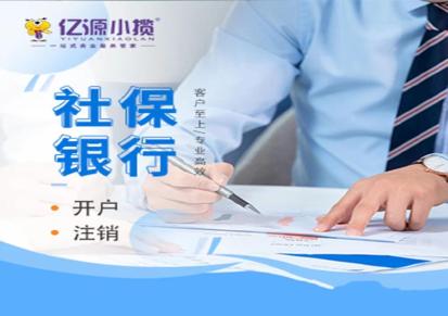 重庆个人商标注册代办 企业logo设计商标查询注册代办