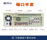 研勤工控机酷睿4代IPC-610H兼容研华4U机架式工控机主机