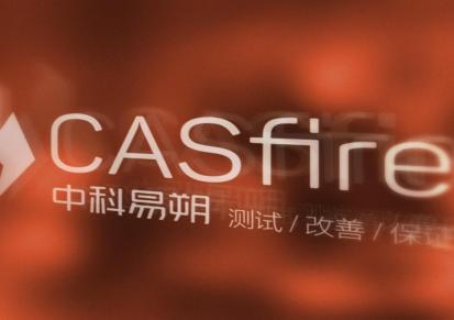 CASfire测试中车长客SJTY-ZT-003禁限用物质