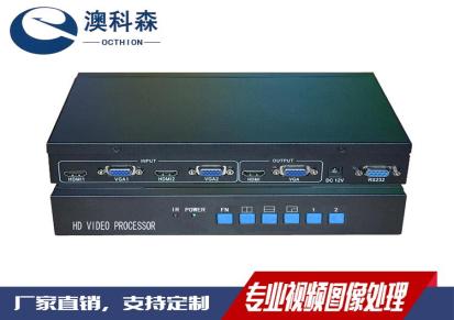 深圳澳科森高清VGA/DVI/HDMI二画面分割器WS-8M9202厂价直供