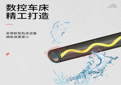 SME多功能清洗管goldsnake金蛇管0112用于建筑业园艺机械设备
