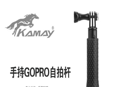 工厂批发GoPro+/4/3/2自拍杆山狗 小蚁浮力棒可伸缩手持自拍杆