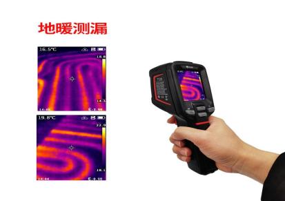 高德智能测温热成像工业测温仪T120 地暖电力检测