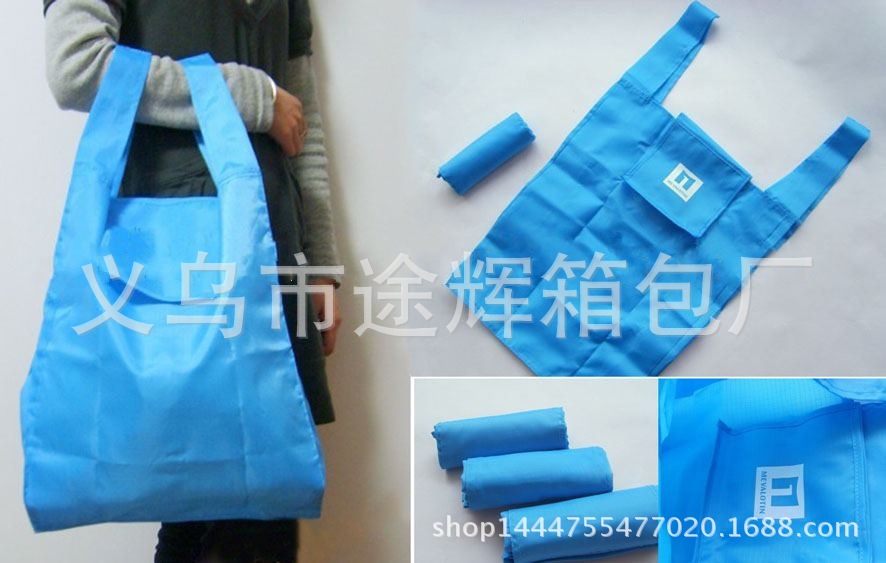 Nylon_folded_shopping_bag