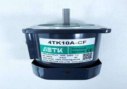 力矩电机4TK10A-CFUT-62海鑫ASTK牌长期现货量大从优