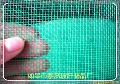 厂家直销网格布 玻璃纤维网格布报价 网格布生产批发