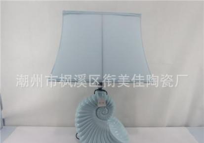 厂家直销批发中高端陶瓷工艺 家居饰品花瓶欧式简约台灯A17浅蓝色