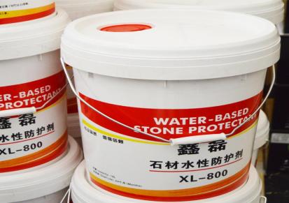 石材水性防护剂使用范围广 牢固性强 峰韵