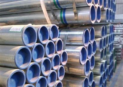内环氧树脂钢塑复合钢管热浸镀锌钢塑管质量保障支持订制航旋涂塑钢管公司