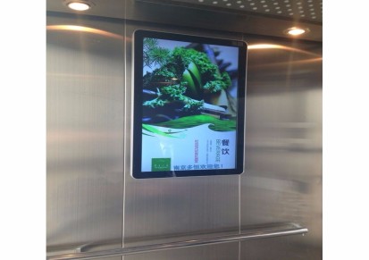 32寸高清智能广告机 LED超薄新款电梯广告机 酒店广告机厂家供应