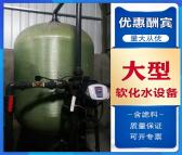 宁夏化工锅炉房全自动软化水设备 工业自动软化水设备厂家 陕西隆高软水设备直销