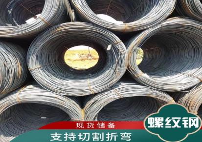 越南螺纹钢 云南钢辉螺纹钢 现货储备 可定制加工