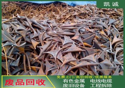 云南工业废铜回收处理 废铝废铜回收厂家 不锈钢铁屑