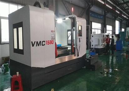 厂家直销VMC1580立式加工中心VMC1580加工中心价格数控机床