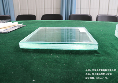 温州超大防火玻璃 芜湖尚安防火玻璃厂家 超大防火玻璃多少钱