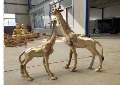 订做铸铜花鹿 定做铸铜花鹿制造厂 妙缘雕塑