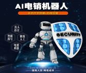 安庆电销机器人贴牌 轻松销网络科技