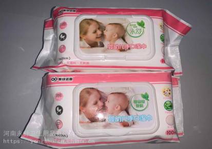 永舒婴儿湿巾加厚无纺布湿巾100片/包成人婴儿通用湿巾代工OEM定做厂家