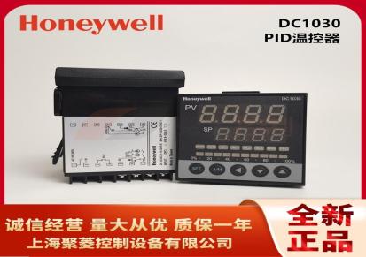 霍尼韦尔Honeywell燃烧机比调仪 工业DC1030温控器 品质优良