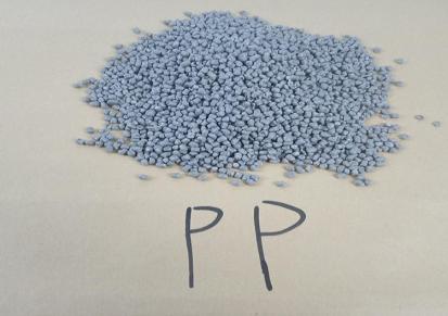 腾跃工贸直营塑料颗粒 聚丙烯再生塑料颗粒现货